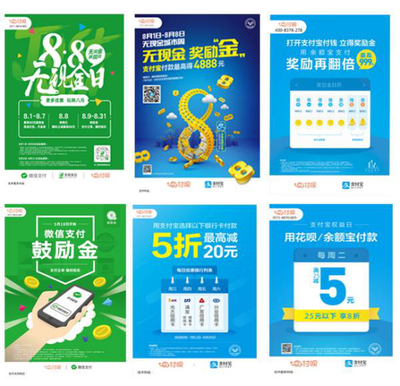 首展科技（付唄）“颶風(fēng)計劃第三期”再投千萬廣告業(yè)務(wù)，加速科技與市場融合