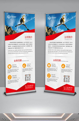 高效專業(yè)的廣告業(yè)務(wù)產(chǎn)品介紹海報素材與模板助力企業(yè)宣傳