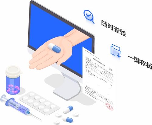 藥道云電子處方 開啟藥店服務(wù)新模式，保障處方藥合理使用