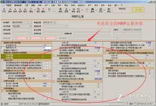 e樹ERP 1.27.02版發(fā)布 鄭重承諾5個在線用戶永久免費，助力企業(yè)高效管理